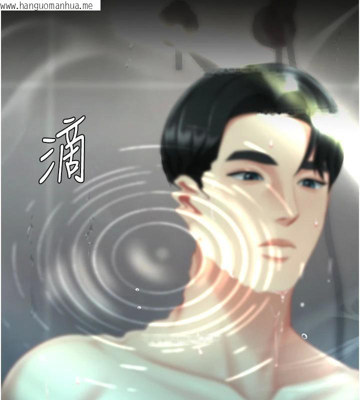 韩国漫画复仇母女丼韩漫_复仇母女丼-第128话-组长的自私告白在线免费阅读-韩国漫画-第133张图片