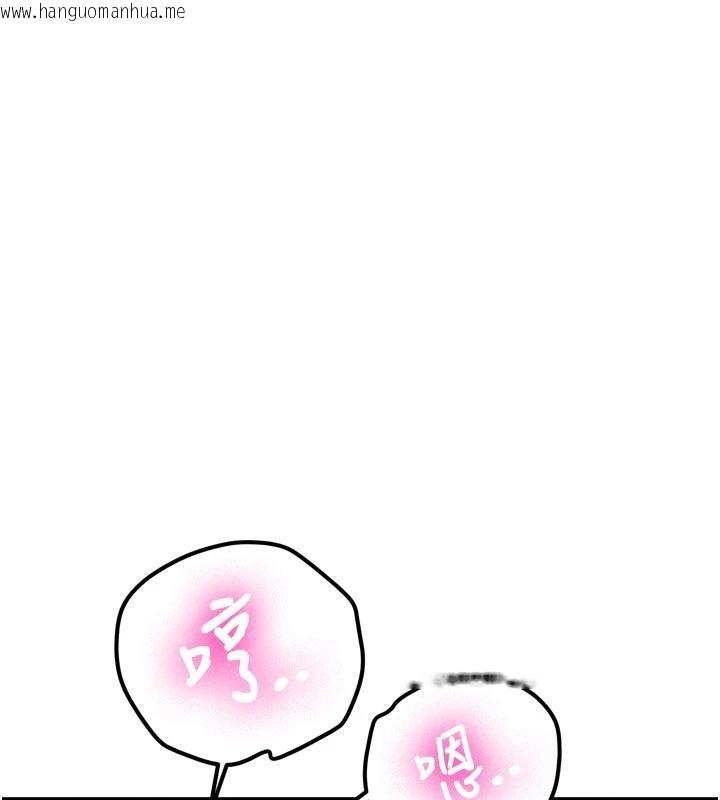 韩国漫画新生老司机韩漫_新生老司机-第8话-重温初夜在线免费阅读-韩国漫画-第73张图片