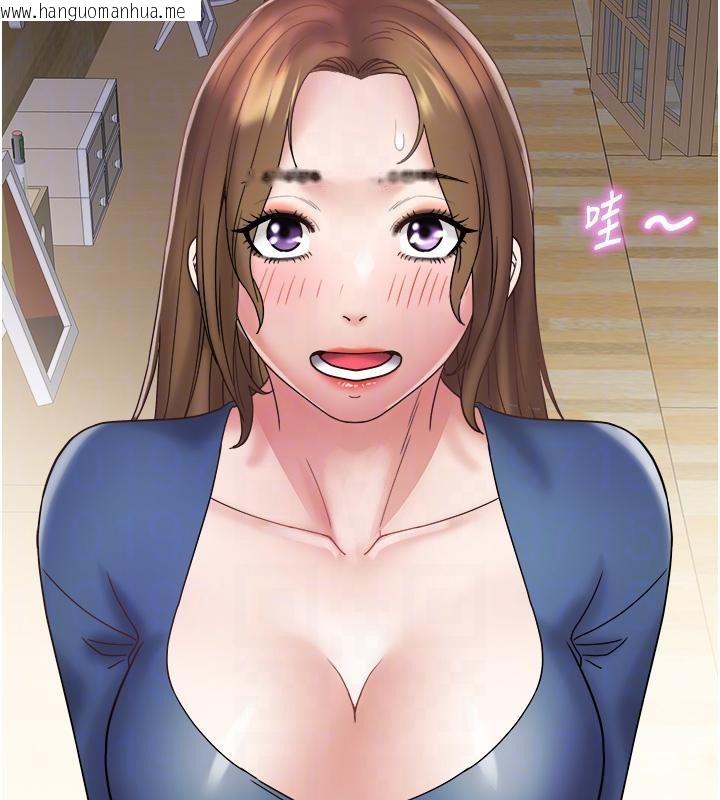 韩国漫画大凤村妇女会韩漫_大凤村妇女会-第24话-充满危险香气的礼物在线免费阅读-韩国漫画-第18张图片