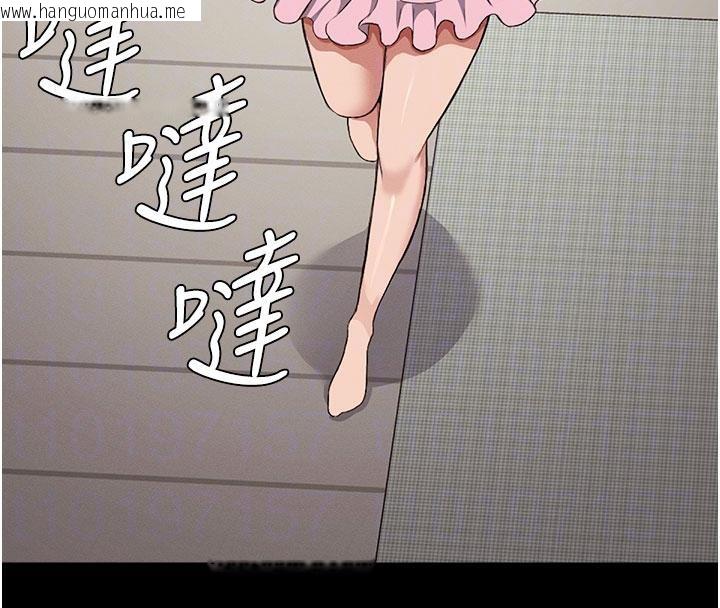 韩国漫画尸变家园:以身相许韩漫_尸变家园:以身相许-第20话-妳不是来给我干的吗?在线免费阅读-韩国漫画-第110张图片