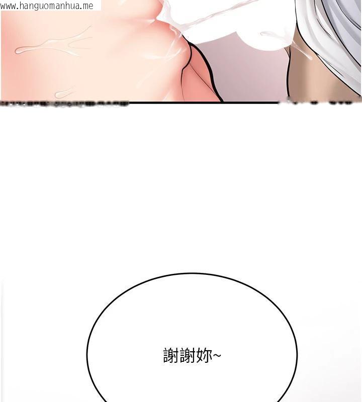 韩国漫画新生老司机韩漫_新生老司机-第5话-第一次就在户外开战在线免费阅读-韩国漫画-第71张图片