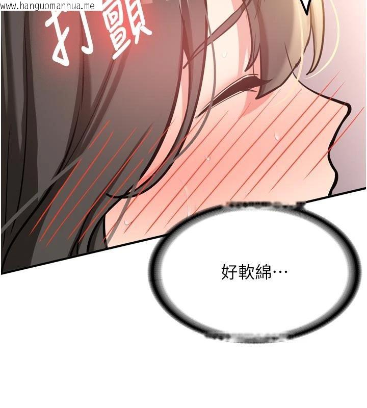 韩国漫画新生老司机韩漫_新生老司机-第8话-重温初夜在线免费阅读-韩国漫画-第81张图片