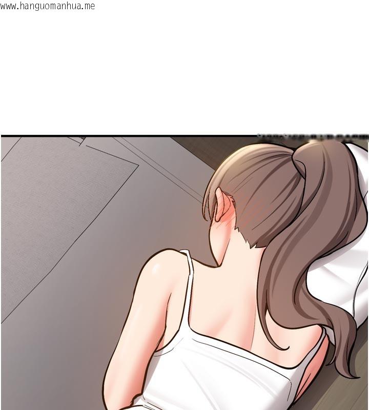 韩国漫画新生老司机韩漫_新生老司机-第3话-初次被闯入的秘密花园在线免费阅读-韩国漫画-第231张图片