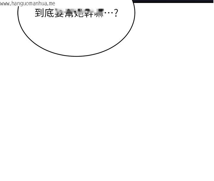 韩国漫画新生老司机韩漫_新生老司机-第2话-醉后决定就是你在线免费阅读-韩国漫画-第10张图片