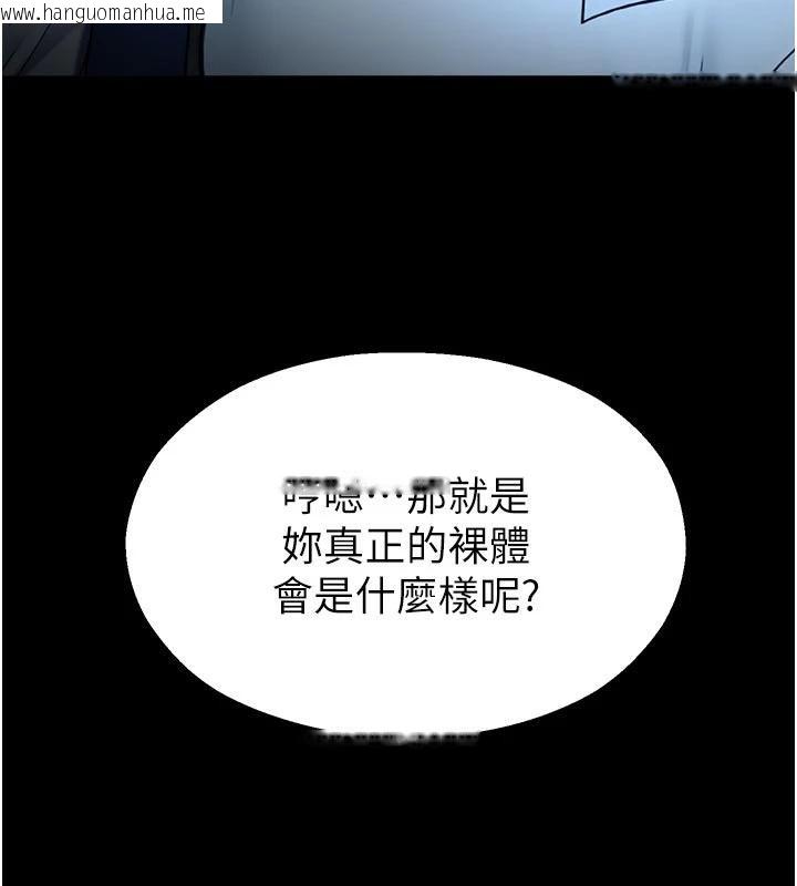 韩国漫画校园禁播角落韩漫_校园禁播角落-第12话-主务官的性爱录影带在线免费阅读-韩国漫画-第178张图片