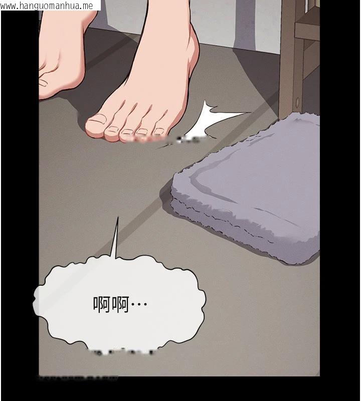 韩国漫画尸变家园:以身相许韩漫_尸变家园:以身相许-第20话-妳不是来给我干的吗?在线免费阅读-韩国漫画-第71张图片