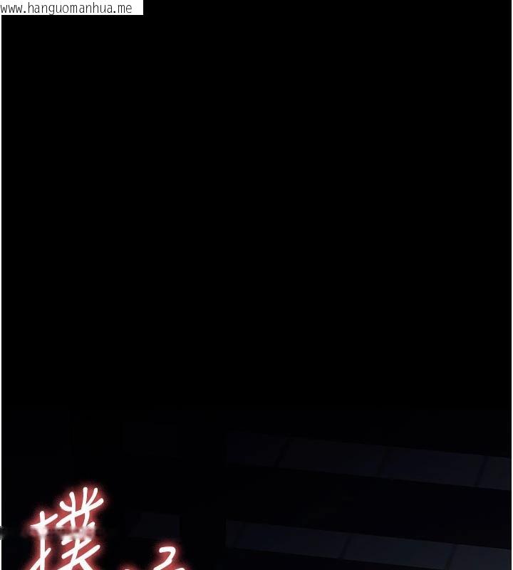 韩国漫画尸变家园:以身相许韩漫_尸变家园:以身相许-第20话-妳不是来给我干的吗?在线免费阅读-韩国漫画-第10张图片