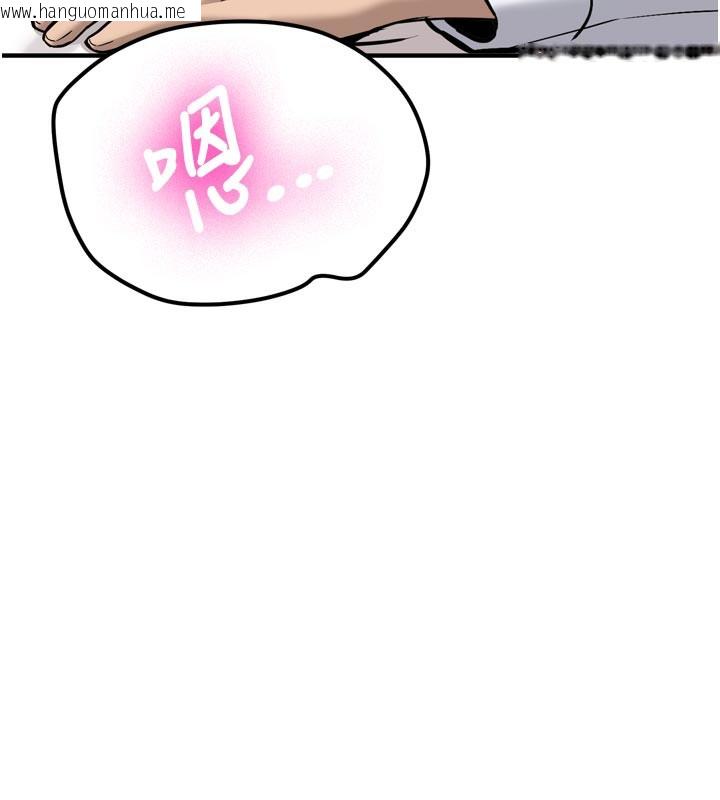 韩国漫画新生老司机韩漫_新生老司机-第3话-初次被闯入的秘密花园在线免费阅读-韩国漫画-第72张图片