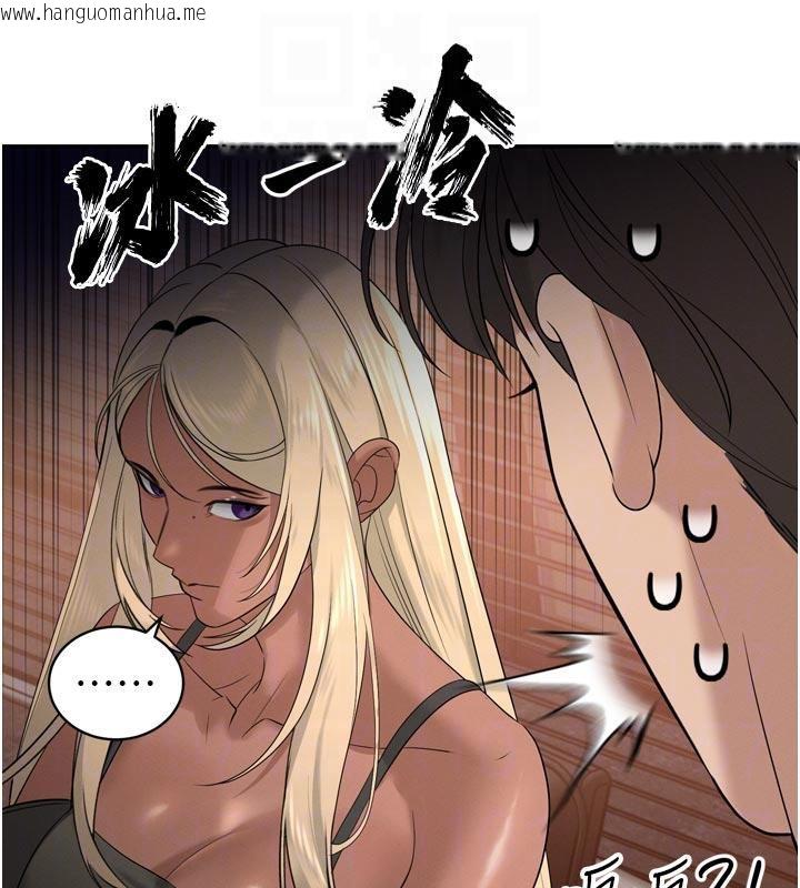 韩国漫画暴君会长的娇媳们韩漫_暴君会长的娇媳们-第15话-争风吃醋的媳妇们在线免费阅读-韩国漫画-第124张图片