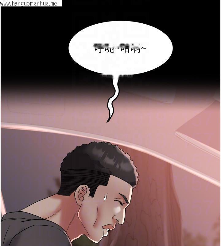 韩国漫画大凤村妇女会韩漫_大凤村妇女会-第24话-充满危险香气的礼物在线免费阅读-韩国漫画-第61张图片