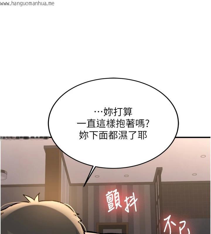 韩国漫画新生老司机韩漫_新生老司机-第8话-重温初夜在线免费阅读-韩国漫画-第116张图片