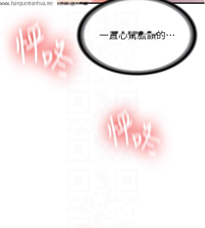 韩国漫画新生老司机韩漫_新生老司机-第5话-第一次就在户外开战在线免费阅读-韩国漫画-第156张图片