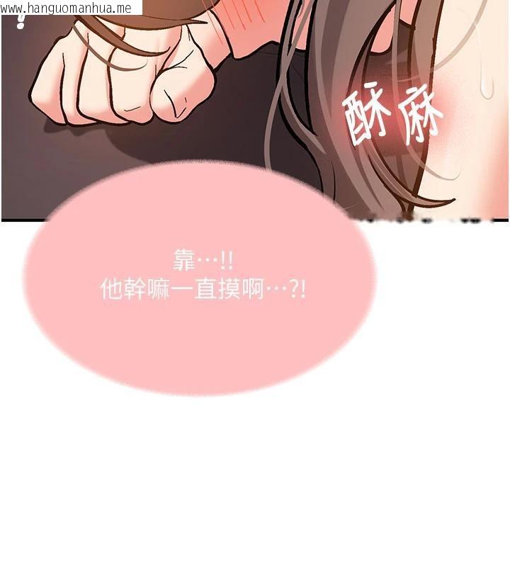 韩国漫画新生老司机韩漫_新生老司机-第4话-装睡的室友在线免费阅读-韩国漫画-第151张图片