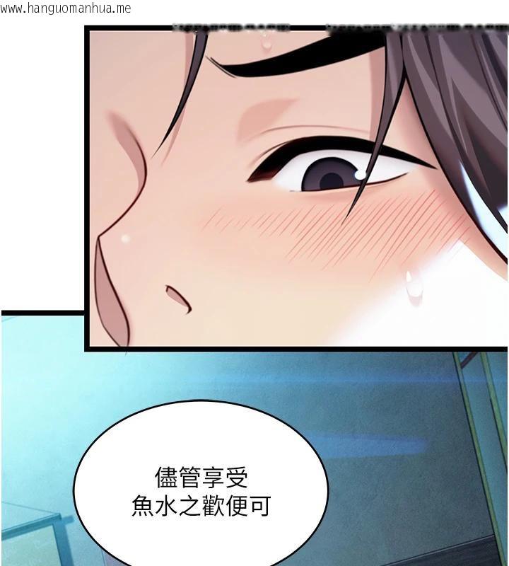 韩国漫画命运:贞洁欲女韩漫_命运:贞洁欲女-第65话-灌注豪爽「骑」女子!在线免费阅读-韩国漫画-第67张图片