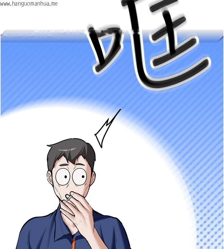 韩国漫画新生老司机韩漫_新生老司机-第6话-差点被抓包的停车场性爱在线免费阅读-韩国漫画-第6张图片