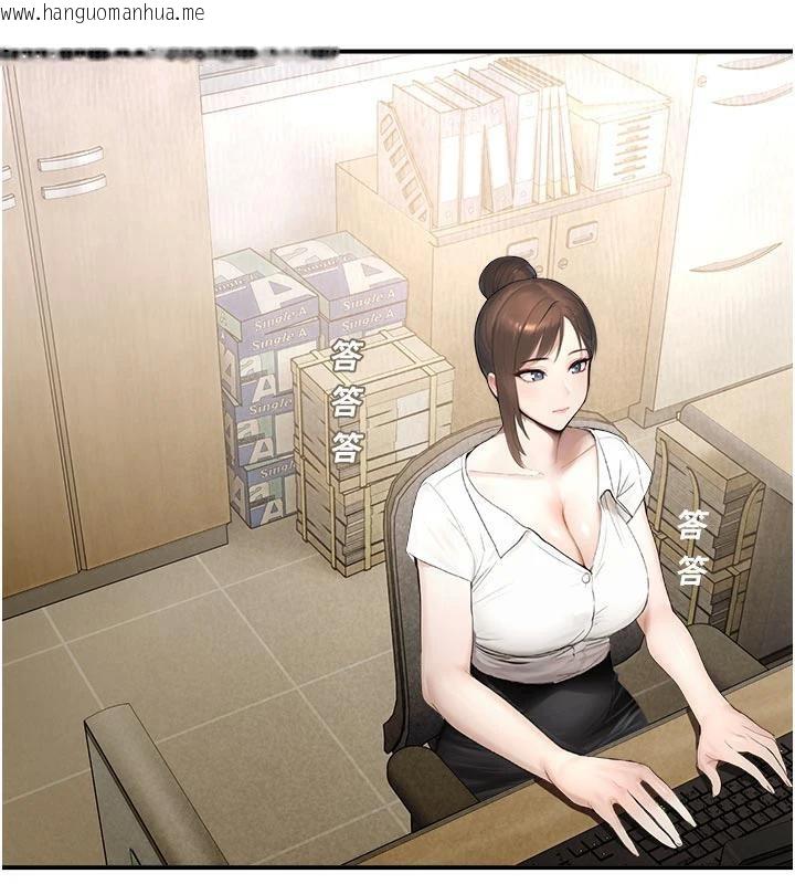 韩国漫画校园禁播角落韩漫_校园禁播角落-第12话-主务官的性爱录影带在线免费阅读-韩国漫画-第79张图片