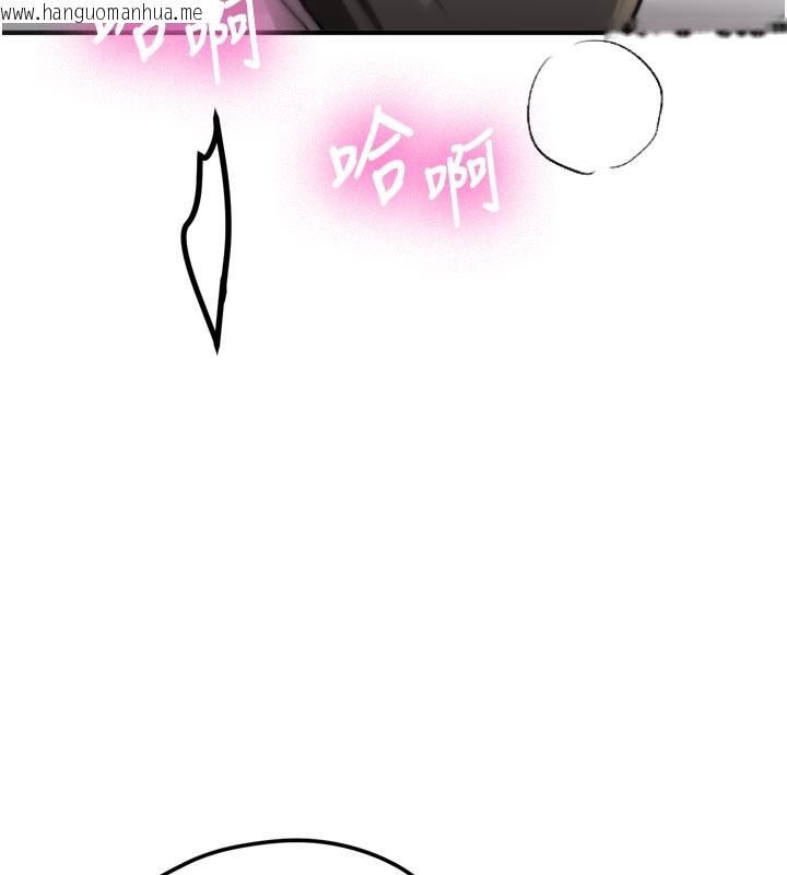 韩国漫画新生老司机韩漫_新生老司机-第3话-初次被闯入的秘密花园在线免费阅读-韩国漫画-第129张图片