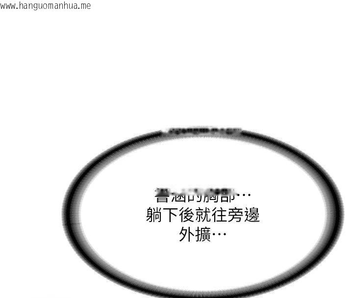 韩国漫画新生老司机韩漫_新生老司机-第8话-重温初夜在线免费阅读-韩国漫画-第76张图片