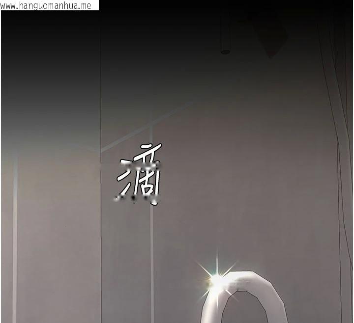 韩国漫画复仇母女丼韩漫_复仇母女丼-第128话-组长的自私告白在线免费阅读-韩国漫画-第101张图片