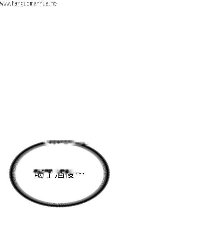 韩国漫画新生老司机韩漫_新生老司机-第7话-你喜欢我哪一点?在线免费阅读-韩国漫画-第12张图片