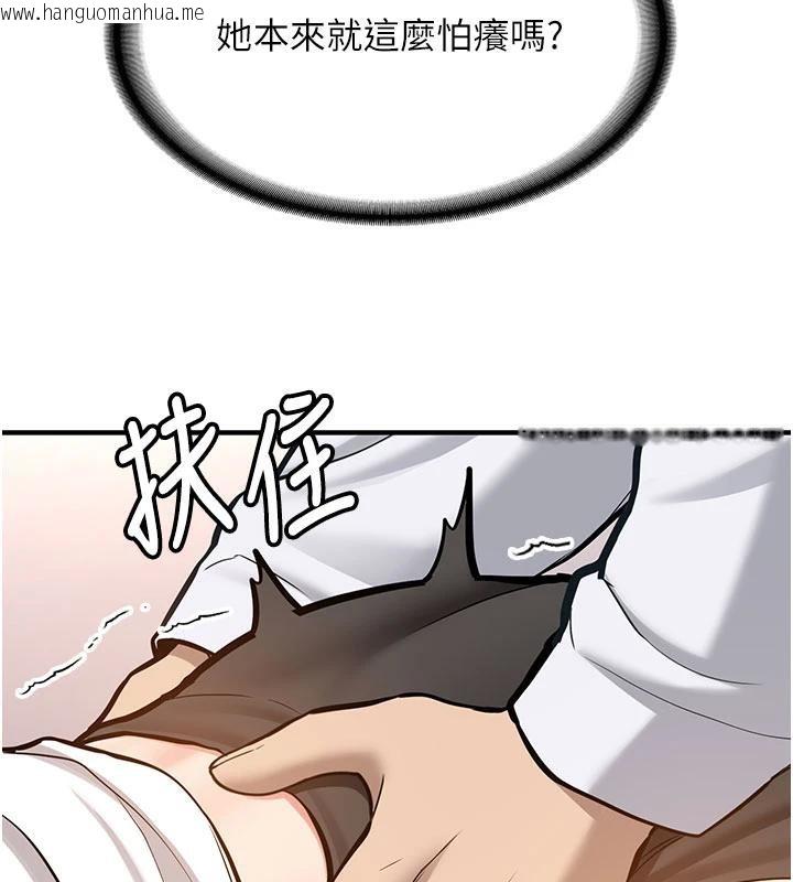 韩国漫画新生老司机韩漫_新生老司机-第4话-装睡的室友在线免费阅读-韩国漫画-第141张图片