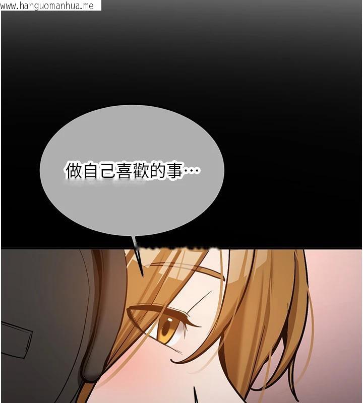 韩国漫画新生老司机韩漫_新生老司机-第7话-你喜欢我哪一点?在线免费阅读-韩国漫画-第156张图片