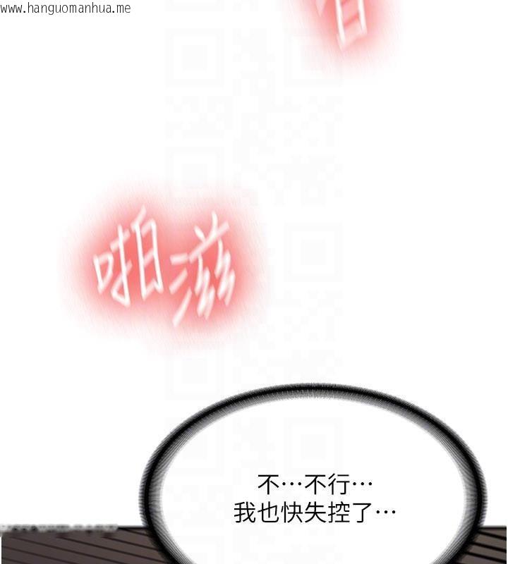 韩国漫画新生老司机韩漫_新生老司机-第5话-第一次就在户外开战在线免费阅读-韩国漫画-第178张图片