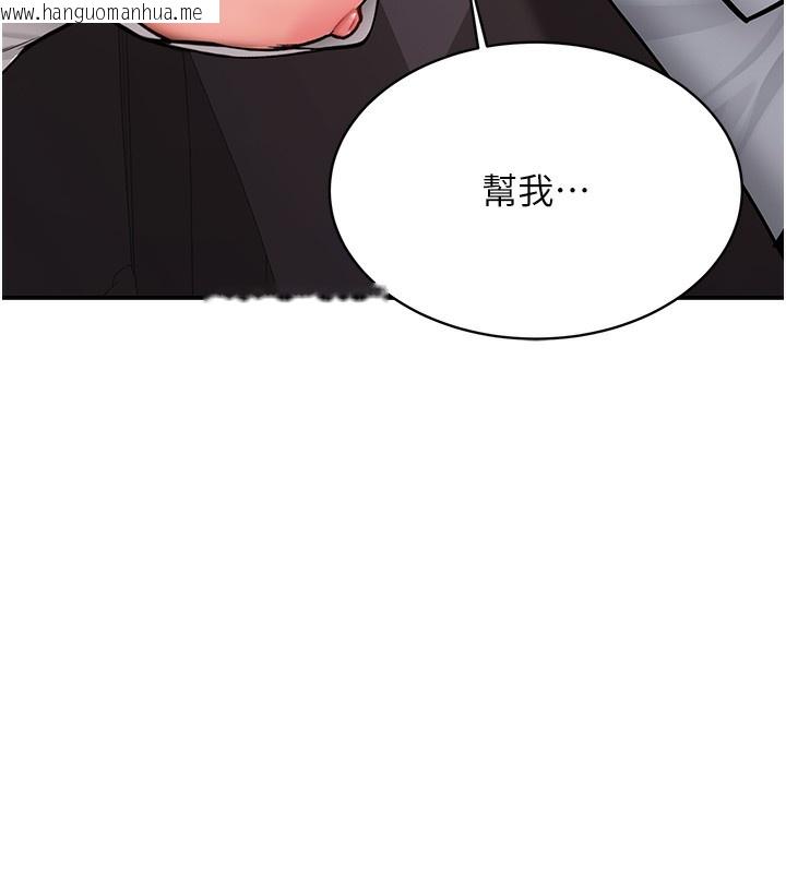 韩国漫画新生老司机韩漫_新生老司机-第2话-醉后决定就是你在线免费阅读-韩国漫画-第3张图片