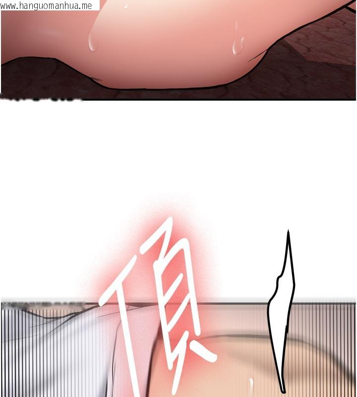 韩国漫画新生老司机韩漫_新生老司机-第3话-初次被闯入的秘密花园在线免费阅读-韩国漫画-第89张图片