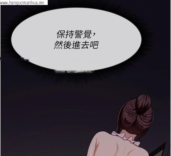 韩国漫画尸变家园:以身相许韩漫_尸变家园:以身相许-第20话-妳不是来给我干的吗?在线免费阅读-韩国漫画-第28张图片