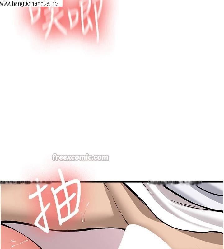 韩国漫画新生老司机韩漫_新生老司机-第5话-第一次就在户外开战在线免费阅读-韩国漫画-第165张图片