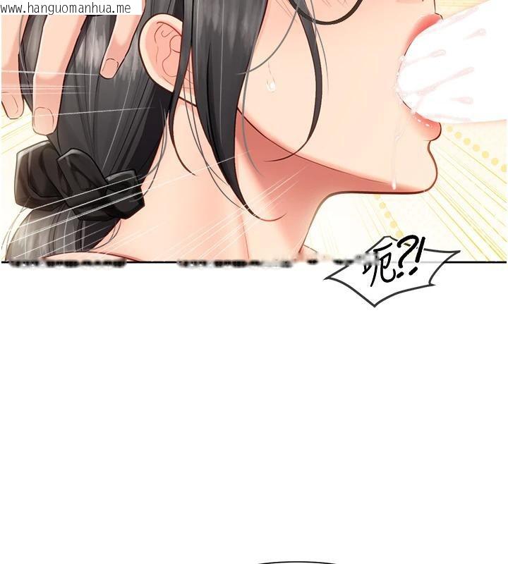 韩国漫画报告女班长:一根突起韩漫_报告女班长:一根突起-第29话-训练中发情的女兵们在线免费阅读-韩国漫画-第82张图片