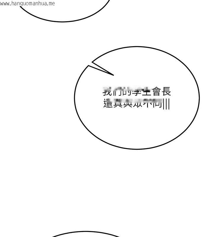 韩国漫画新生老司机韩漫_新生老司机-第7话-你喜欢我哪一点?在线免费阅读-韩国漫画-第62张图片