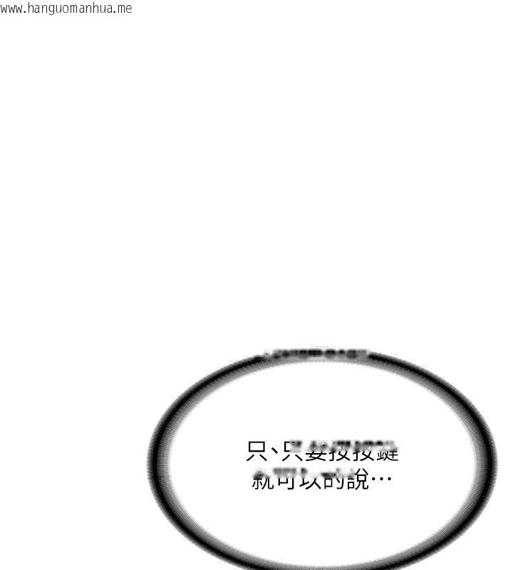 韩国漫画新生老司机韩漫_新生老司机-第7话-你喜欢我哪一点?在线免费阅读-韩国漫画-第73张图片