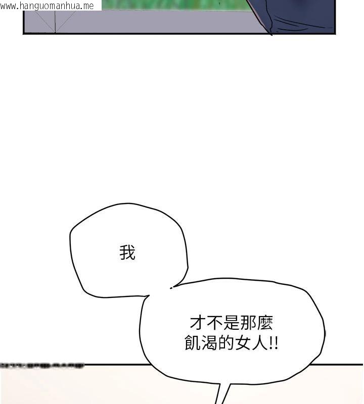 韩国漫画大凤村妇女会韩漫_大凤村妇女会-第24话-充满危险香气的礼物在线免费阅读-韩国漫画-第38张图片