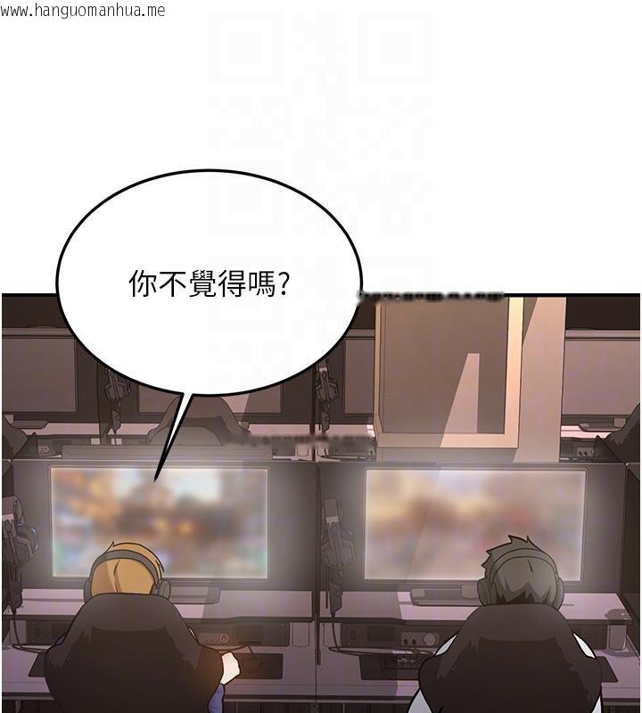 韩国漫画新生老司机韩漫_新生老司机-第7话-你喜欢我哪一点?在线免费阅读-韩国漫画-第111张图片