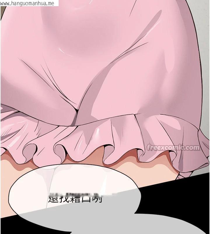 韩国漫画尸变家园:以身相许韩漫_尸变家园:以身相许-第20话-妳不是来给我干的吗?在线免费阅读-韩国漫画-第60张图片