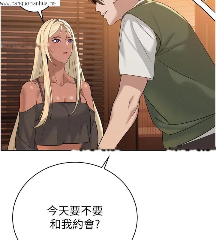 韩国漫画暴君会长的娇媳们韩漫_暴君会长的娇媳们-第15话-争风吃醋的媳妇们在线免费阅读-韩国漫画-第121张图片