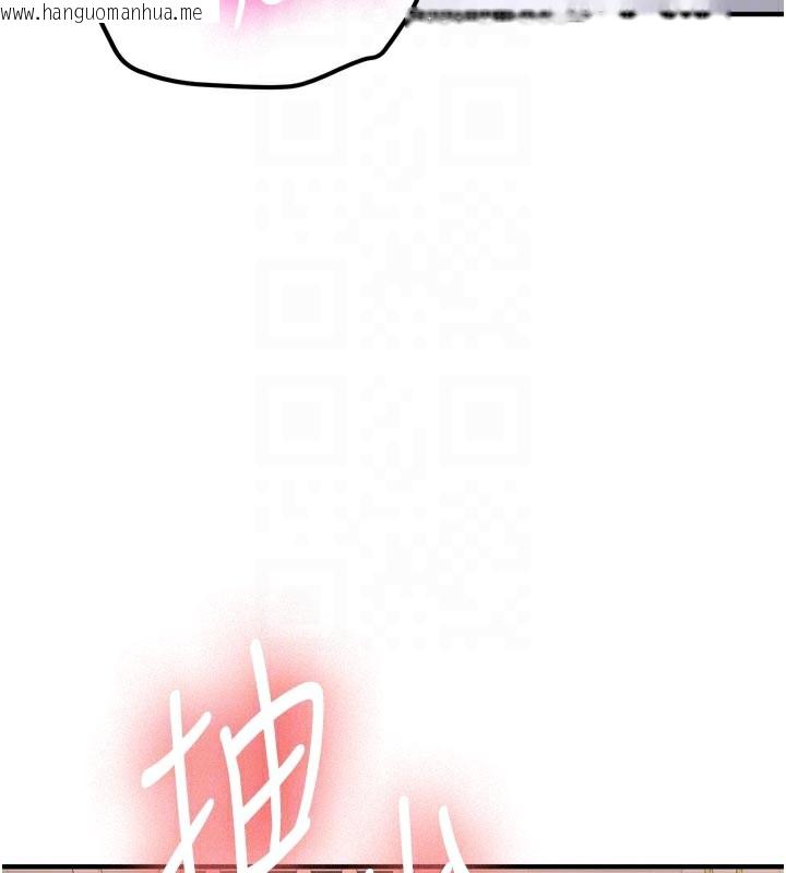 韩国漫画新生老司机韩漫_新生老司机-第3话-初次被闯入的秘密花园在线免费阅读-韩国漫画-第87张图片