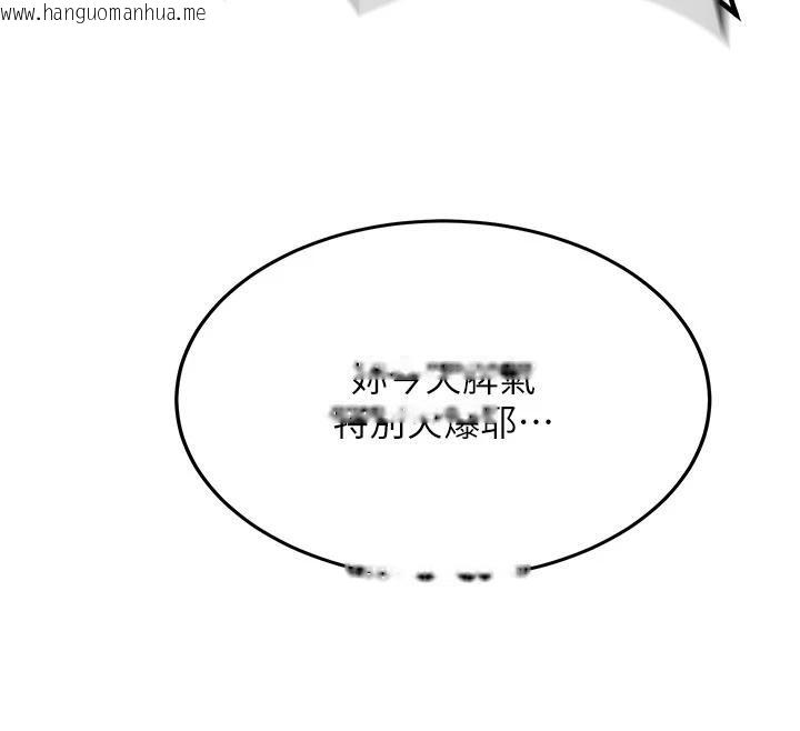 韩国漫画新生老司机韩漫_新生老司机-第4话-装睡的室友在线免费阅读-韩国漫画-第139张图片