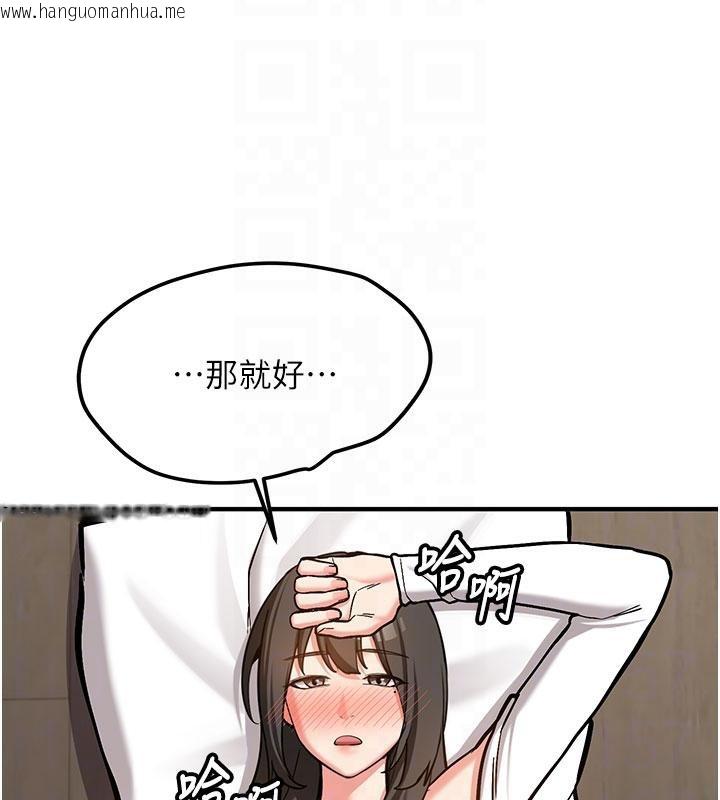 韩国漫画新生老司机韩漫_新生老司机-第4话-装睡的室友在线免费阅读-韩国漫画-第34张图片