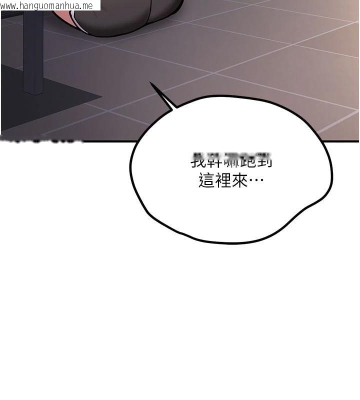 韩国漫画新生老司机韩漫_新生老司机-第4话-装睡的室友在线免费阅读-韩国漫画-第95张图片