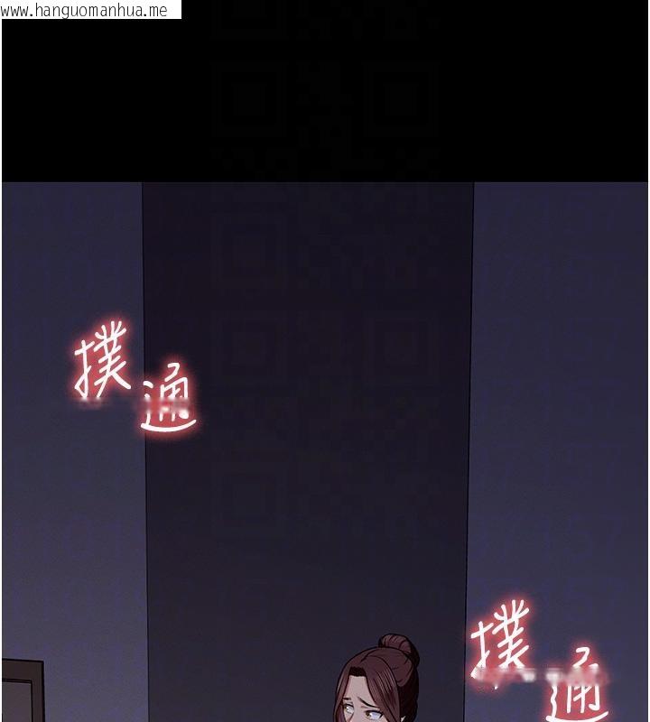 韩国漫画尸变家园:以身相许韩漫_尸变家园:以身相许-第20话-妳不是来给我干的吗?在线免费阅读-韩国漫画-第19张图片