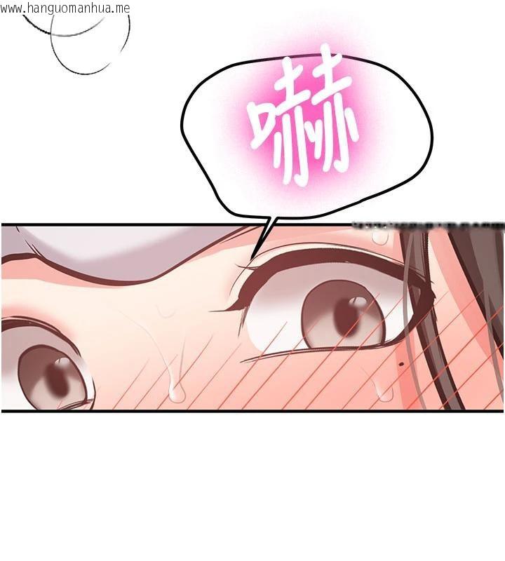 韩国漫画新生老司机韩漫_新生老司机-第9话-比第一次还淫荡在线免费阅读-韩国漫画-第28张图片