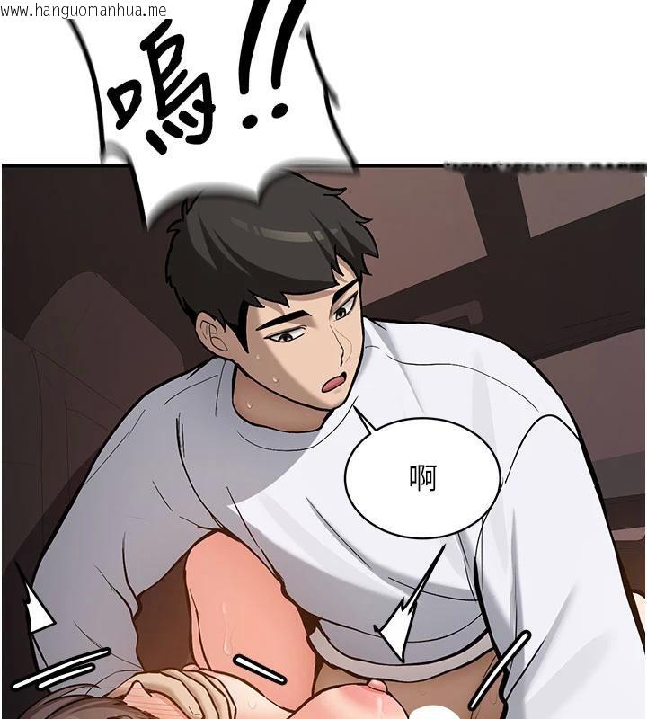 韩国漫画新生老司机韩漫_新生老司机-第6话-差点被抓包的停车场性爱在线免费阅读-韩国漫画-第24张图片