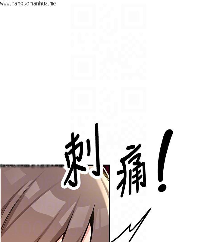 韩国漫画新生老司机韩漫_新生老司机-第2话-醉后决定就是你在线免费阅读-韩国漫画-第76张图片