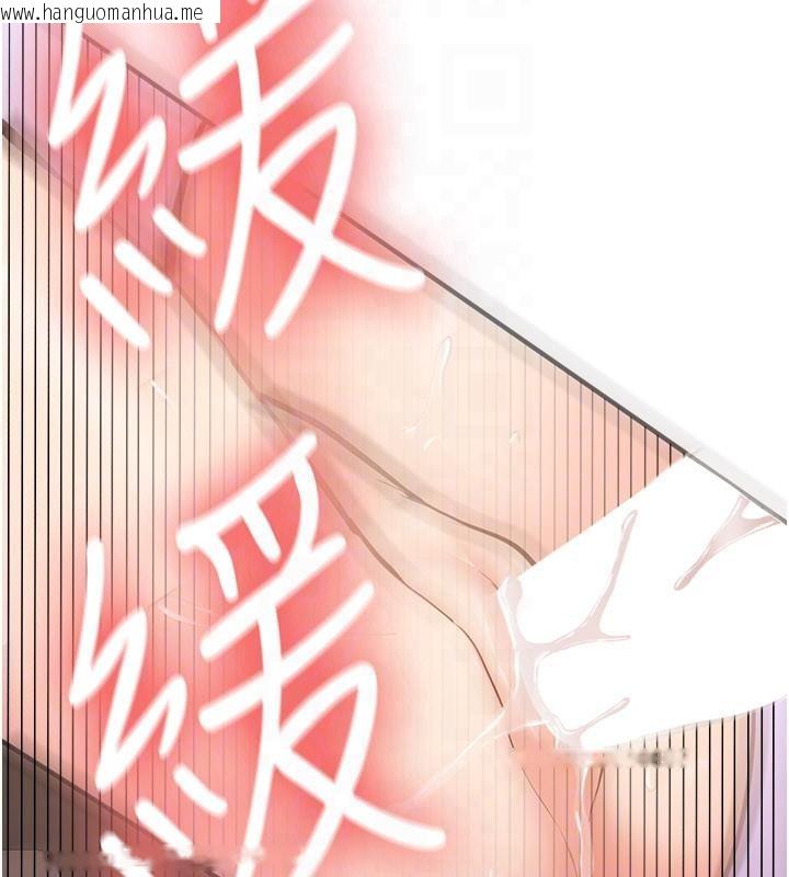 韩国漫画新生老司机韩漫_新生老司机-第5话-第一次就在户外开战在线免费阅读-韩国漫画-第128张图片