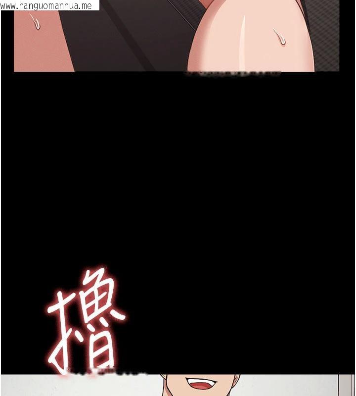 韩国漫画尸变家园:以身相许韩漫_尸变家园:以身相许-第20话-妳不是来给我干的吗?在线免费阅读-韩国漫画-第97张图片