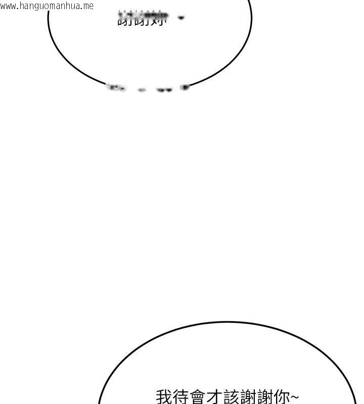 韩国漫画新生老司机韩漫_新生老司机-第7话-你喜欢我哪一点?在线免费阅读-韩国漫画-第76张图片