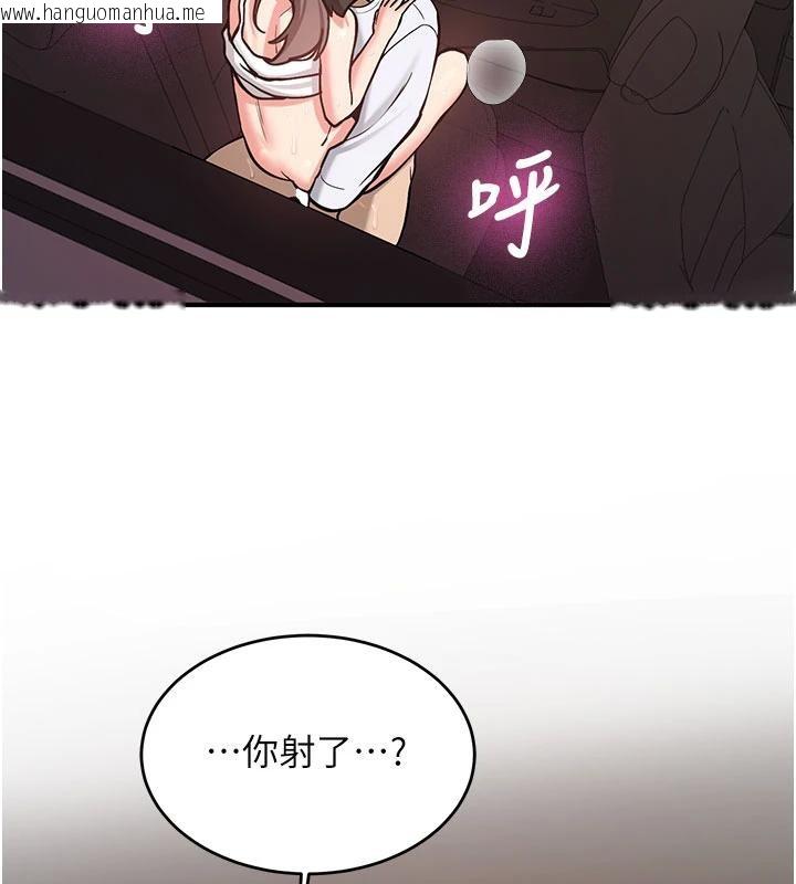 韩国漫画新生老司机韩漫_新生老司机-第6话-差点被抓包的停车场性爱在线免费阅读-韩国漫画-第155张图片